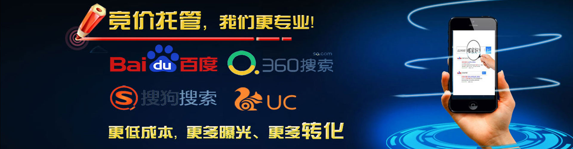 龙陵竞价推广开户